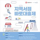 중앙서점 이미지