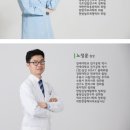 해인부부한의원 이미지
