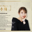 수화헤어 이미지