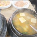거북솥삼겹살 이미지