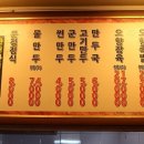 대문점 이미지