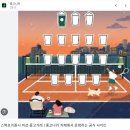 스타벅스 X 라코스테 2025 여름 프리퀀시 생생후기 – 가방부터 의자까지 싹 모았다!
