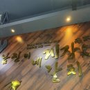 여수 ‘남진이네게장갈치명가‘ 내돈내산 솔직후기 (ft. 전현무계획 맛집)