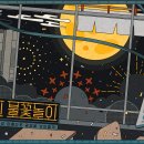만월 이미지