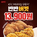KFC 이미지