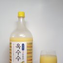 (주)동주마트