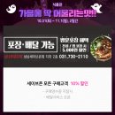 (주)세이브존 이미지