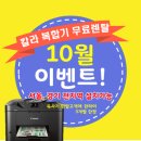 광장동배드민턴장 이미지