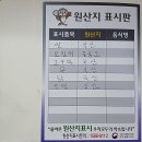도동분식