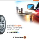 티스테이션구리점 이미지