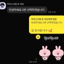 관계적 돌봄, 함께 성장하기 | [대외활동] EBS 대학생 온리인 멘토링(3편) 2회차 비교과 멘토링 및 3,4회차 수학 교과 멘토링