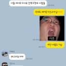 인천 소래산 코스 / 소래산 백숙 맛집 추천 (박씨농원)
