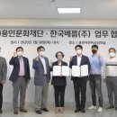 베름주식회사