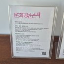 손탁커피 | 홍천에 이런 카페 있었어? 조용해서 더 좋았던 손탁커피 후기