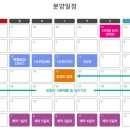 평촌자이아이파크 이미지