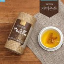 자미한의원 이미지