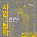 석세스하우스 이미지