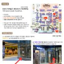 이즈뷰티즈