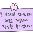 대구맛집고령뒷고기 이미지