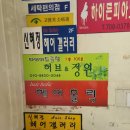 미소아과의원 이미지