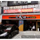목천해물화짬뽕천안두정직영점 이미지