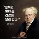 N점핑다이어트 클럽