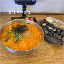 충북 증평 맛집 [ 브라운면 증평본점 ] 줄 서서 먹는 칼국수와 김초밥 오픈런 웨이팅 내돈내산 후기