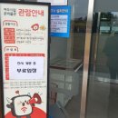 여주돈까스여행 이미지