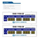 경인북부 수산업협동조합