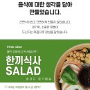 비티랩 이미지