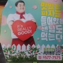 피자헤븐종로/성대점 이미지