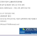 한신컨설팅 이미지