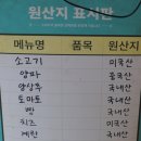벙커버거 이미지