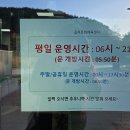 길치근린공원(2) 이미지