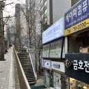 [공덕/도화동 속눈썹펌] 친절하고 만족스러운 &#34;테오트리&#34; 속눈썹펌 후기💎