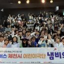 신백아동복지관 이미지