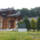 광탄면사무소입구 이미지