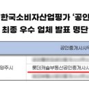 롯데한국부동산중개사무소 이미지