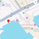 A-games | 로마에서 카프리섬 가는법 이딸로 기차 예약 탑승 후기, 나폴리 택시 요금, SNAV 페리 예약 방법