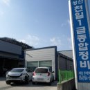 거창자동차종합정비 네이버블로그