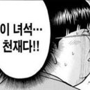 유메이규 이미지
