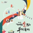 효팩토리