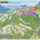 제14차 정기산행(황매산-1,108m)안내 이미지