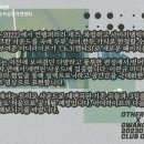 CH기획 이미지
