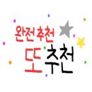 동해한식부페식당 이미지