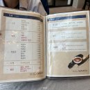 강릉경포물회 이미지