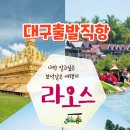 글로벌투어 이미지