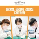 서울더원플러스치과