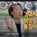 경희자혜한의원 이미지