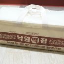 수빈떡집